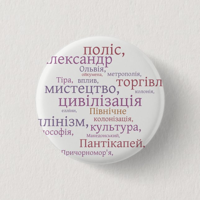 Bóton Redondo 2.54cm pinos do crachá (Frente)