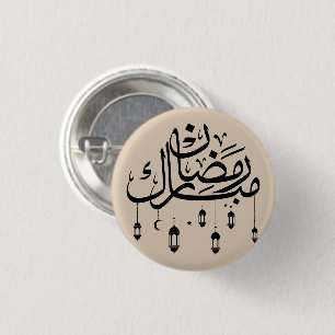 Bóton Redondo 2.54cm Ramadan Mubarak Caligrafia Árabe com Lanternas