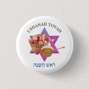 BÓTON REDONDO 2.54CM SHANAH TOVAH