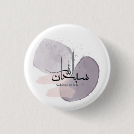 Bóton Redondo 2.54cm SubhanAllah Arabic Calligraphy – Minimal Elegant 