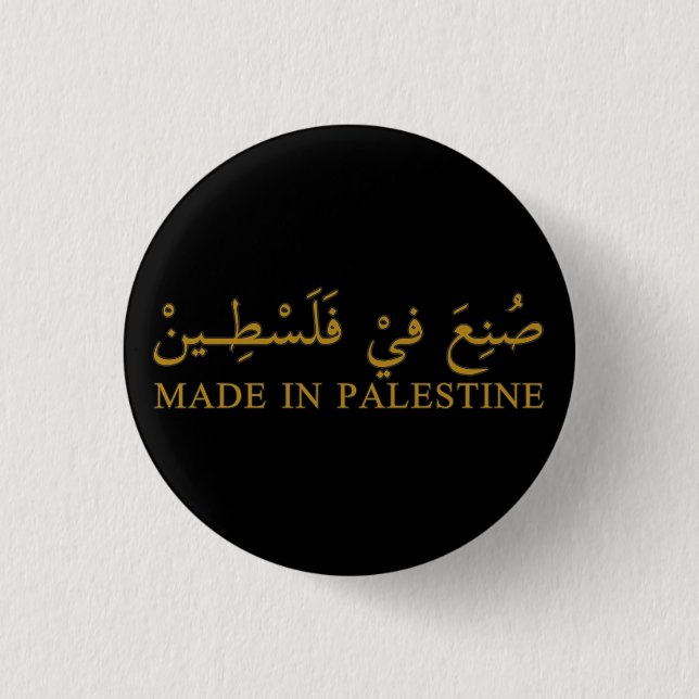 Bóton Redondo 2.54cm Texto FEITO EM PALESTINA na arte da caligrafia ára (Frente)