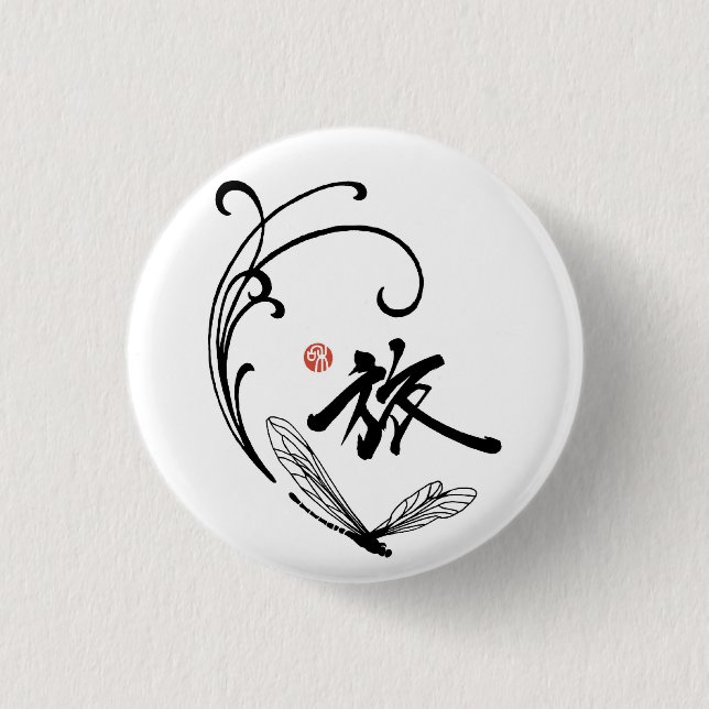 Bóton Redondo 2.54cm Viagem da libélula (Frente)