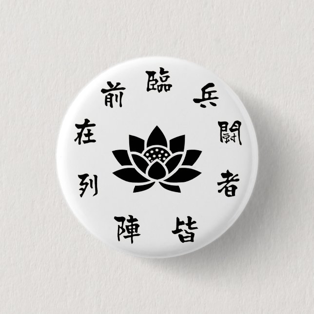 Bóton Redondo 2.54cm Zen Lotus & Samurai Calligraphy Minimalist (Frente)