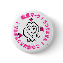 喘 息 マ fêmea HARACO-Chan