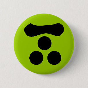 Bóton Redondo 5.08cm 毛利元就家紋, Mōri Motonari KAMON, família