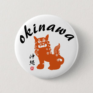 Bóton Redondo 5.08cm 沖縄, leão oriental de Okinawa