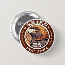 BÓTON REDONDO 5.08CM 痴 漢 防 止 (日 バ), ジ 本, 語, 版, イ, ヌ, ワ, シ, 缶, バ, ジ,,,,,