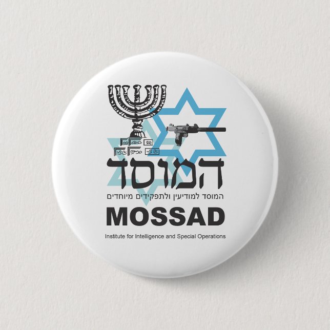 Bóton Redondo 5.08cm A agência israelita de Mossad (Frente)