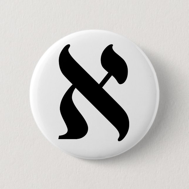 Bóton Redondo 5.08cm Aleph - a letra hebréia (Frente)