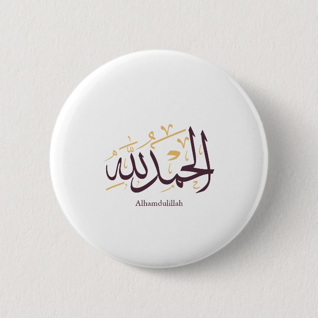 Bóton Redondo 5.08cm Alhamdulillah Arabic Calligraphy – Elegant Thuluth (Frente)