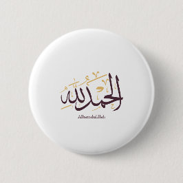 Bóton Redondo 5.08cm Alhamdulillah Caligrafia Árabe – Elegante Thuluth
