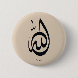 Bóton Redondo 5.08cm Allah Calligraphy Art | Sacred Arabic Calligraphy