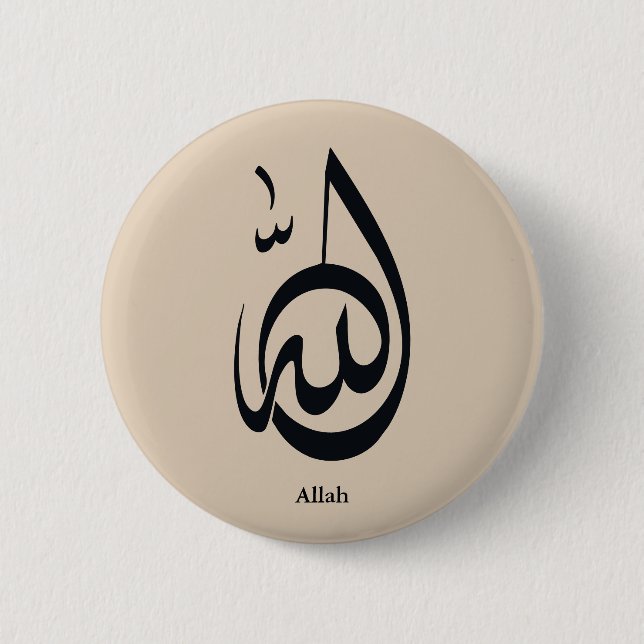 Bóton Redondo 5.08cm Allah Calligraphy Art | Sacred Arabic Calligraphy (Frente)