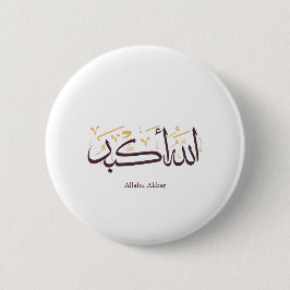 Bóton Redondo 5.08cm Allahu Akbar Arabic Calligraphy – Elegant Thuluth 