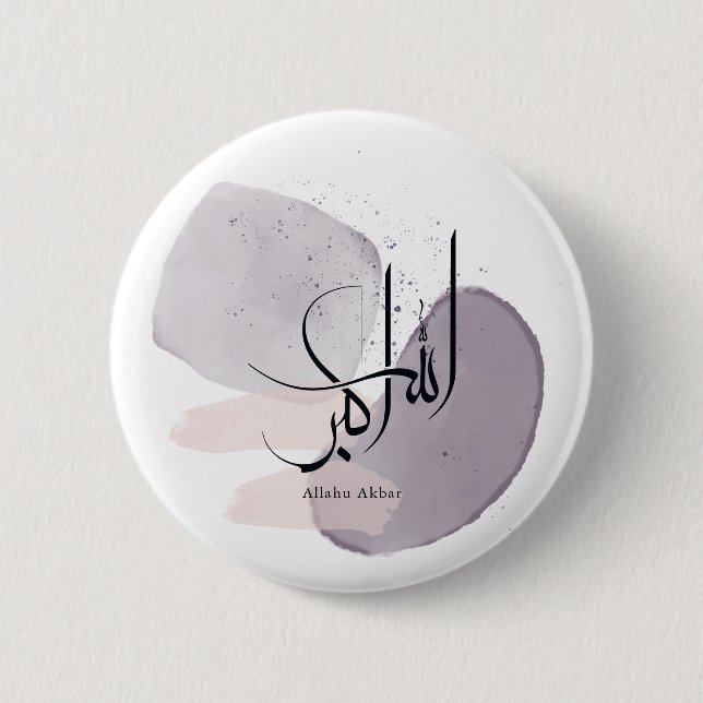 Bóton Redondo 5.08cm Allahu Akbar Arabic Calligraphy – Minimal Elegant  (Frente)