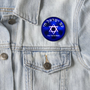 Bóton Redondo 5.08cm Am Yisrael Chai