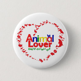 Bóton Redondo 5.08cm Amante dos animais