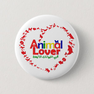 Bóton Redondo 5.08cm Amante dos animais
