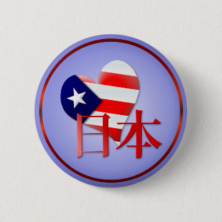 Bóton Redondo 5.08cm Amor e apoio americanos para botões de Japão