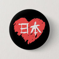 Amor Nihon