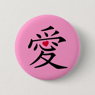 Bóton Redondo 5.08cm Amor no botão japonês