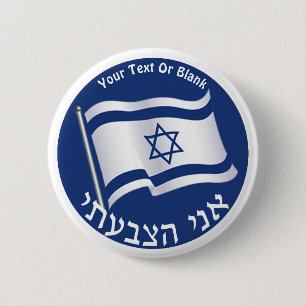 Bóton Redondo 5.08cm Ani Hatzbati - Eu Votei