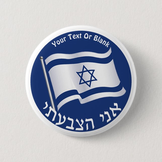 Bóton Redondo 5.08cm Ani Hatzbati - Eu Votei (Frente)