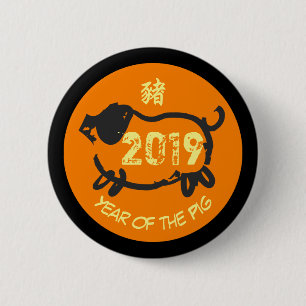 Bóton Redondo 5.08cm Ano de 2019 chineses do botão redondo do círculo