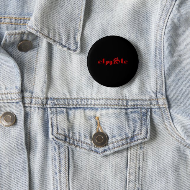 Bóton Redondo 5.08cm Ashura (In Situ)