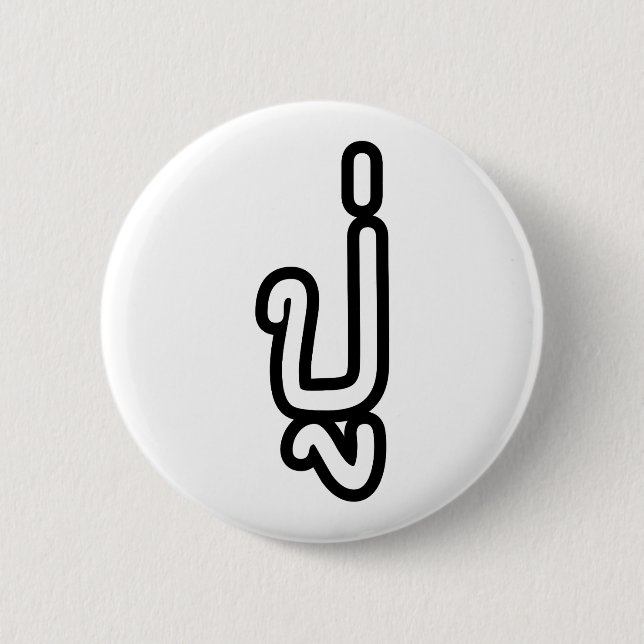 Bóton Redondo 5.08cm Avô Tailandês (Paterno) - ปู่ / Pu (Frente)