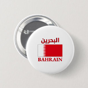 Bóton Redondo 5.08cm Bandeira do Bahrein ا ل ح ر ي ن Arte do Árabe e do