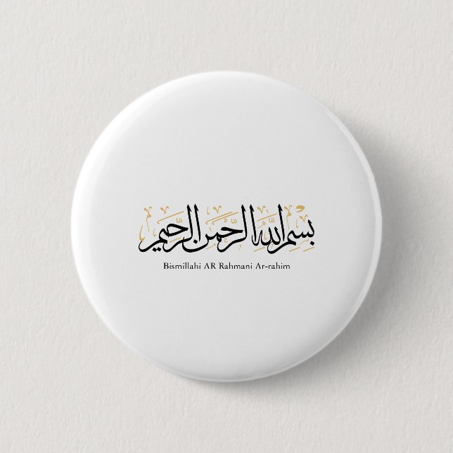 Bóton Redondo 5.08cm Bismillahi Ar-Rahmani Ar-Rahim –Arabic Thuluth Art (Frente)