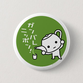 Bóton Redondo 5.08cm botão - chá verde - verde de Ganbare Japão