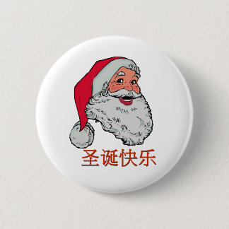 Bóton Redondo 5.08cm Botão chinês do papai noel
