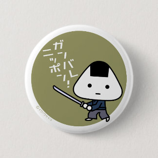 Bóton Redondo 5.08cm Botão - samurai de Riceball - ouro de Ganbare