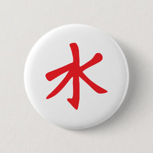 Bóton Redondo 5.08cm Botões e patches de símbolos de confucionismo