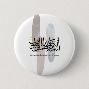 Bóton Redondo 5.08cm Caligrafia Árabe Alaa Bidhikrillah – Arte Minimali