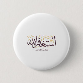 Bóton Redondo 5.08cm Caligrafia árabe AstaghfirAllah – Elegante Thuluth