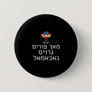Bóton Redondo 5.08cm Camisa engraçada Faça Purim Grande Novamente Yiddi