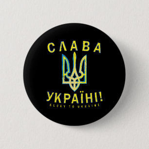 Bóton Redondo 5.08cm Camisa Ucrânia Slava Ukraini Ucraniano Tryzub Zele