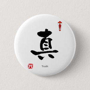 Bóton Redondo 5.08cm Caráter do símbolo do KANJI (verdade)