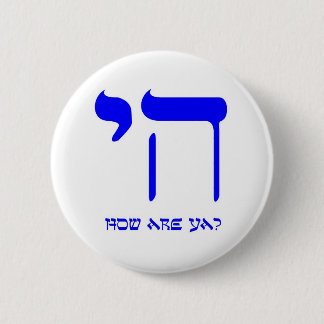 Bóton Redondo 5.08cm Chai como é você?