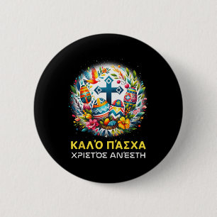 Bóton Redondo 5.08cm Christos Anesti Alethos O Kyrios Orthodox Grego Pa
