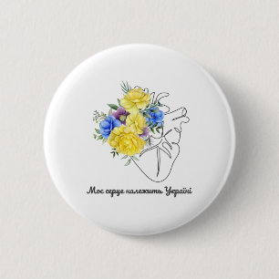 Bóton Redondo 5.08cm Citação Ucraniana Flovers Coração Ucrânia Amor Pel