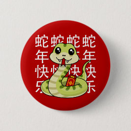 Bóton Redondo 5.08cm Cobra Kawaii - Feliz Ano do Cobra!