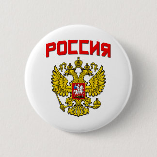 Bóton Redondo 5.08cm Crista Poccnr de Rússia