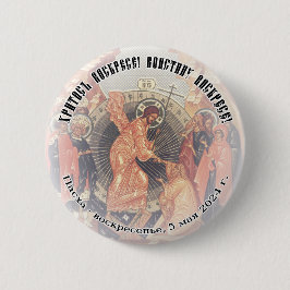 Bóton Redondo 5.08cm Cristo SLAVONIC Cristão Ortodoxo Risen 2,25 pol