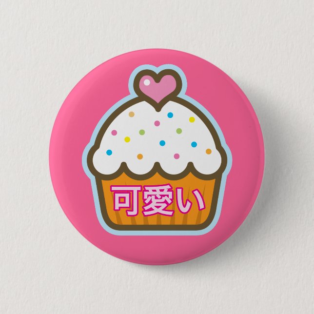 Bóton Redondo 5.08cm cupcake do kawaii (Frente)