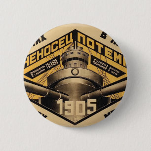Bóton Redondo 5.08cm Da "impressão do anúncio do filme de Potemkin