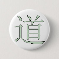 Dao